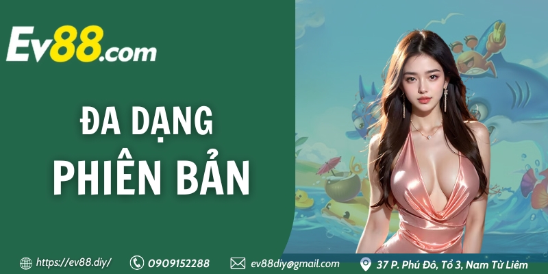 Đa dạng phiên bản